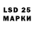 LSD-25 экстази ecstasy Death Claw