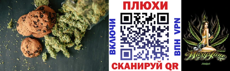 Печенье с ТГК конопля  OMG зеркало  Кяхта 