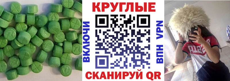ОМГ ОМГ как зайти  Кяхта  ЭКСТАЗИ 280мг 