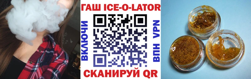 как найти закладки  Кяхта  Гашиш гарик 