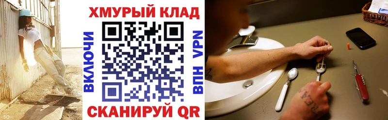 MEGA онион Кяхта ГЕРОИН Heroin