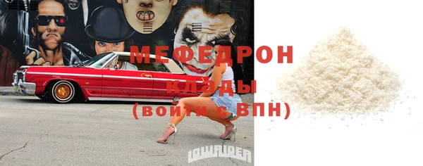 прущие грибы Новокубанск