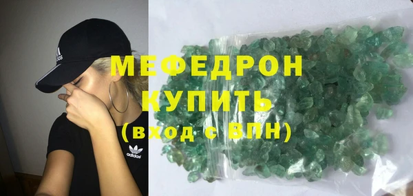 мефедрон VHQ Нягань