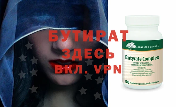 мефедрон VHQ Нягань