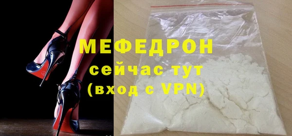 ALPHA PVP Нязепетровск
