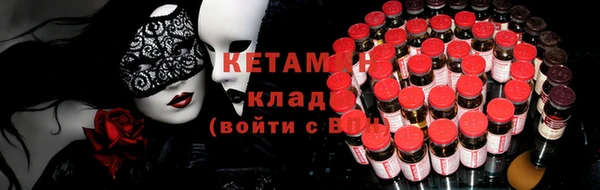 ALPHA PVP Нязепетровск