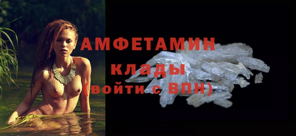 ALPHA PVP Нязепетровск