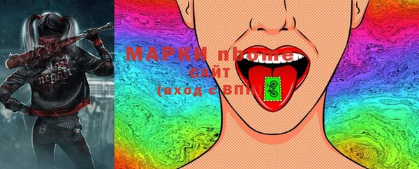 марки lsd Волосово