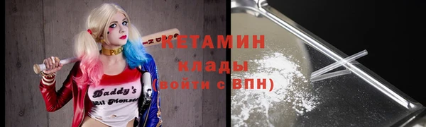 мефедрон VHQ Нягань