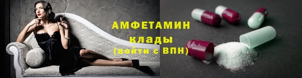 ALPHA PVP Нязепетровск
