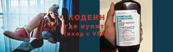 ALPHA PVP Нязепетровск
