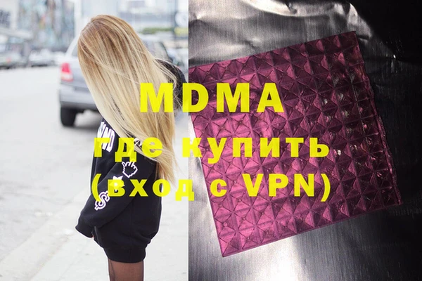 ALPHA PVP Нязепетровск