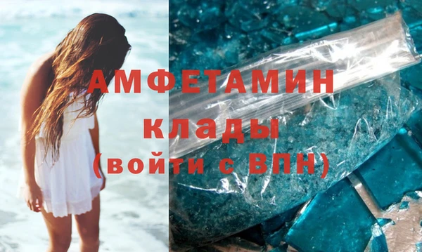 ALPHA PVP Нязепетровск