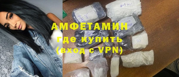 мефедрон VHQ Нягань