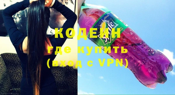 прущие грибы Новокубанск