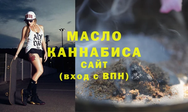 мефедрон VHQ Нягань