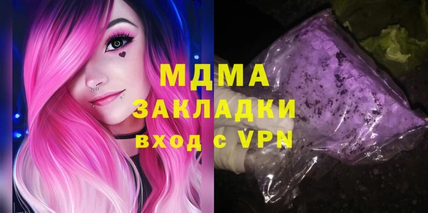 молекула духа Вуктыл