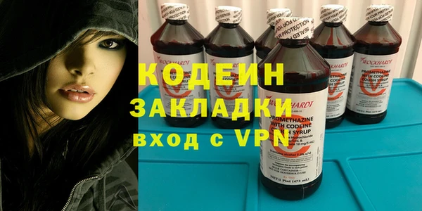 ALPHA PVP Нязепетровск