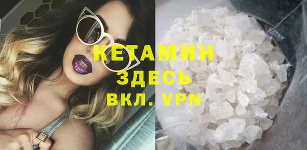 ALPHA PVP Нязепетровск