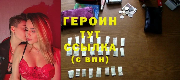 мефедрон VHQ Нягань