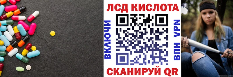 LSD-25 экстази кислота  дарнет шоп  Кяхта 