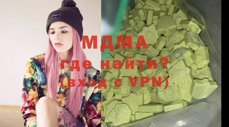 МДМА Molly  где можно купить   Кяхта 