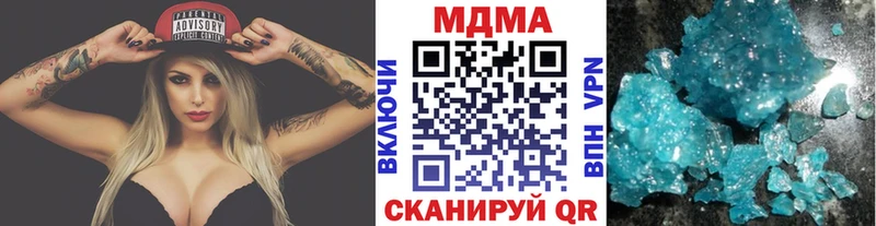 MDMA молли  даркнет клад  Кяхта 