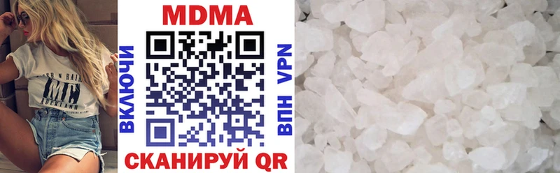 МДМА кристаллы Кяхта