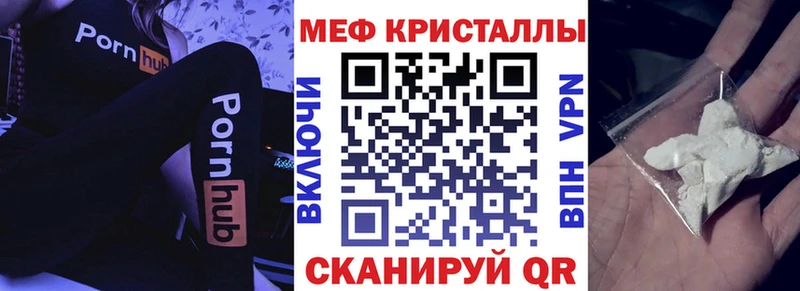 Мефедрон мука  Кяхта 