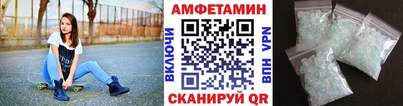 МЕТАМФЕТАМИН кристалл  kraken зеркало  Кяхта 