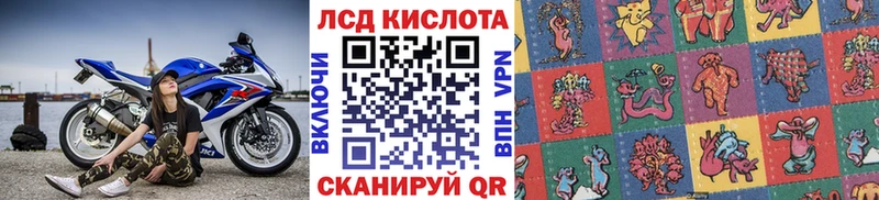 даркнет формула Кяхта Марки N-bome 1500мкг