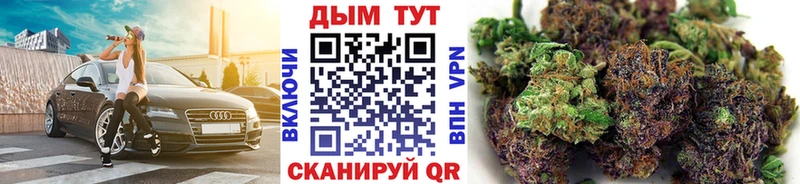 МАРИХУАНА индика дарнет шоп Кяхта