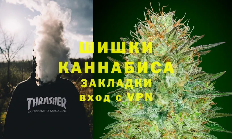 МАРИХУАНА Ganja  купить закладку  Кяхта 